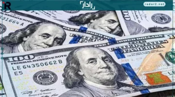 سعر الدولار في البنوك المصرية اليوم 18 أكتوبر 2025